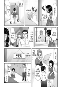 Page 15 of 통화 중, 뒤로 다가온 XL의 불륜 그이 v1 - preview thumbnail