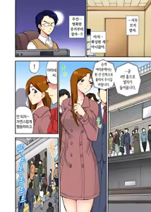 Page 101 of 오늘 밤도 남편 곁이지만 다른 남자 품에 - preview thumbnail
