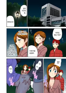 Page 107 of 오늘 밤도 남편 곁이지만 다른 남자 품에 - preview thumbnail
