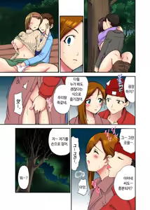 Page 108 of 오늘 밤도 남편 곁이지만 다른 남자 품에 - preview thumbnail