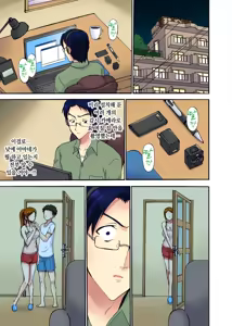 Page 118 of 오늘 밤도 남편 곁이지만 다른 남자 품에 - preview thumbnail