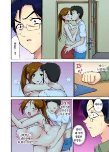 Page 119 of 오늘 밤도 남편 곁이지만 다른 남자 품에 - preview thumbnail