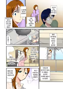 Page 125 of 오늘 밤도 남편 곁이지만 다른 남자 품에 - preview thumbnail