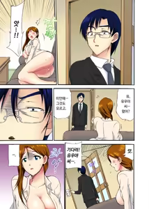 Page 130 of 오늘 밤도 남편 곁이지만 다른 남자 품에 - preview thumbnail