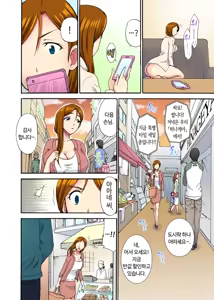 Page 131 of 오늘 밤도 남편 곁이지만 다른 남자 품에 - preview thumbnail