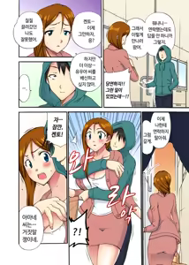 Page 133 of 오늘 밤도 남편 곁이지만 다른 남자 품에 - preview thumbnail
