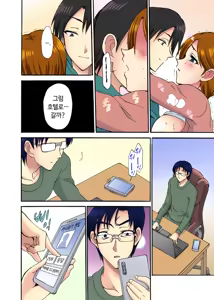 Page 137 of 오늘 밤도 남편 곁이지만 다른 남자 품에 - preview thumbnail