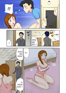 Page 28 of 오늘 밤도 남편 곁이지만 다른 남자 품에 - preview thumbnail