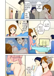 Page 29 of 오늘 밤도 남편 곁이지만 다른 남자 품에 - preview thumbnail