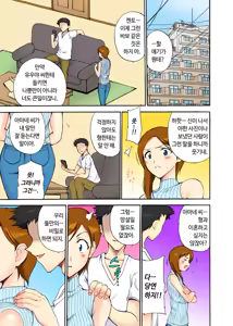 Page 30 of 오늘 밤도 남편 곁이지만 다른 남자 품에 - preview thumbnail