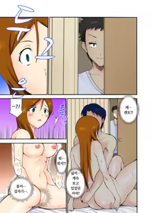 Page 42 of 오늘 밤도 남편 곁이지만 다른 남자 품에 - preview thumbnail