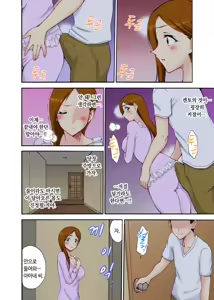 Page 51 of 오늘 밤도 남편 곁이지만 다른 남자 품에 - preview thumbnail