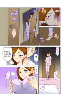 Page 52 of 오늘 밤도 남편 곁이지만 다른 남자 품에 - preview thumbnail