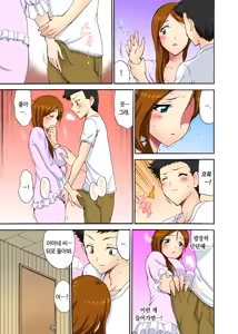 Page 54 of 오늘 밤도 남편 곁이지만 다른 남자 품에 - preview thumbnail