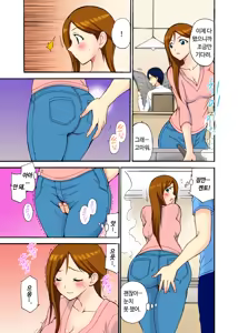 Page 60 of 오늘 밤도 남편 곁이지만 다른 남자 품에 - preview thumbnail