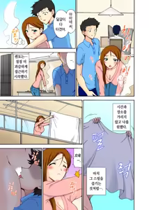 Page 62 of 오늘 밤도 남편 곁이지만 다른 남자 품에 - preview thumbnail