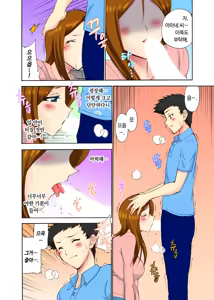 Page 65 of 오늘 밤도 남편 곁이지만 다른 남자 품에 - preview thumbnail