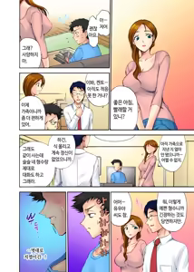 Page 7 of 오늘 밤도 남편 곁이지만 다른 남자 품에 - preview thumbnail