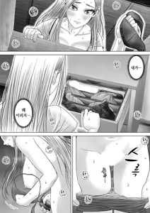 Page 103 of 섬사람들에게 가차 없이 농락당하는 아내 - preview thumbnail