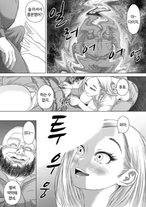 Page 12 of 섬사람들에게 가차 없이 농락당하는 아내 - preview thumbnail
