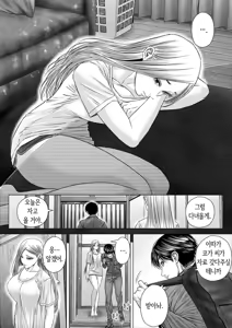 Page 124 of 섬사람들에게 가차 없이 농락당하는 아내 - preview thumbnail