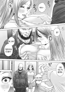 Page 128 of 섬사람들에게 가차 없이 농락당하는 아내 - preview thumbnail