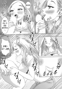 Page 13 of 섬사람들에게 가차 없이 농락당하는 아내 - preview thumbnail