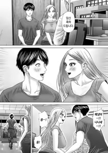 Page 146 of 섬사람들에게 가차 없이 농락당하는 아내 - preview thumbnail