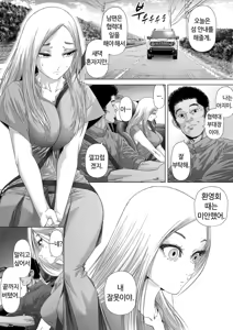 Page 30 of 섬사람들에게 가차 없이 농락당하는 아내 - preview thumbnail