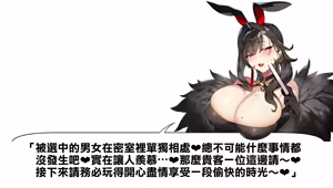 Page 316 of BunnyStein Fantasy(Ongoing) |  兔牛・幻想 - preview thumbnail