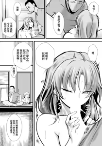 Page 4 of Hakudaku Akazukin ~Iede Musume Koushuu Nikubenki~ - preview thumbnail