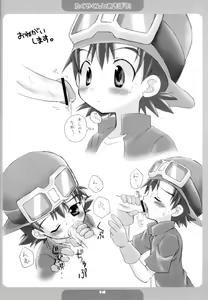 Page 13 of Takuya-kun To Asobou! - preview thumbnail