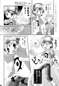 Page 7 of Takuya-kun To Asobou! - preview thumbnail