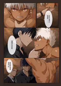 Page 8 of Master X Wild dog vol.2 (uncensored) - preview thumbnail