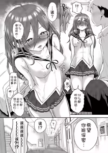 Page 16 of Yuri mo Arukeba Bou ni Ataru! Ch. 1 - preview thumbnail