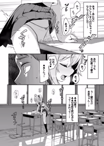 Page 2 of Mirai-chan Kado Ona Manga - preview thumbnail