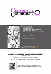 Page 18 of Kichi no Haji | Familiar Shame - preview thumbnail
