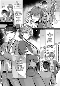 Page 3 of Meitei to utakata - preview thumbnail