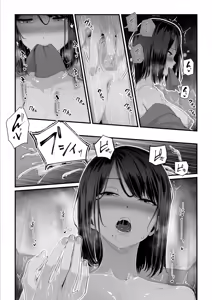 Page 104 of Kobito wa Yarisaa no Hime ni Natteimashita 2 Joshikou no Ouji datta Kimi ga Ima wa Yarisaa no Hime ni Henshinsuru Nante - preview thumbnail
