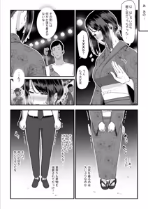 Page 68 of Kobito wa Yarisaa no Hime ni Natteimashita 2 Joshikou no Ouji datta Kimi ga Ima wa Yarisaa no Hime ni Henshinsuru Nante - preview thumbnail