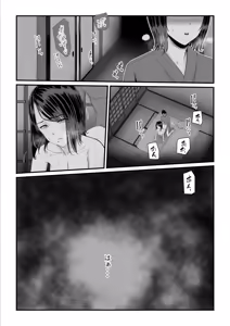 Page 92 of Kobito wa Yarisaa no Hime ni Natteimashita 2 Joshikou no Ouji datta Kimi ga Ima wa Yarisaa no Hime ni Henshinsuru Nante - preview thumbnail