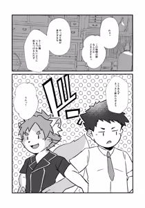 Page 4 of Bon Appétit! - preview thumbnail