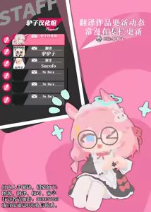 Page 25 of 25-ji no Cinderella - Twenty-five Cinderella | 25时的灰姑娘 - preview thumbnail