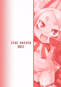 Page 28 of Ware ga Zeenbu Uketomete Ageru zoyo | 내가 전부 받아줄게 - preview thumbnail