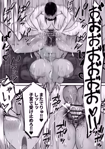 Page 44 of Madoka Onee-chan no Chinbare!! - preview thumbnail