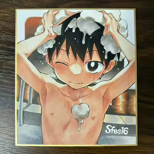Page 1049 of Fantia Exclusives - preview thumbnail