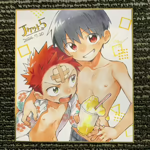 Page 1086 of Fantia Exclusives - preview thumbnail