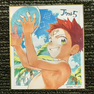 Page 1087 of Fantia Exclusives - preview thumbnail