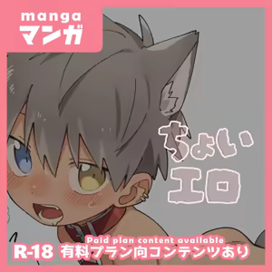Page 1124 of Fantia Exclusives - preview thumbnail