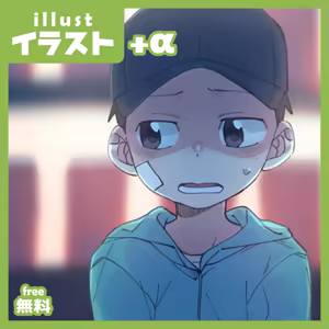 Page 119 of Fantia Exclusives - preview thumbnail